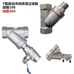 2pcs 304 Stainless Steel Y Type Mesh Threaded Strainer 1/2″ Internal Thread Water Pipe Valve Handle Safety Valves
